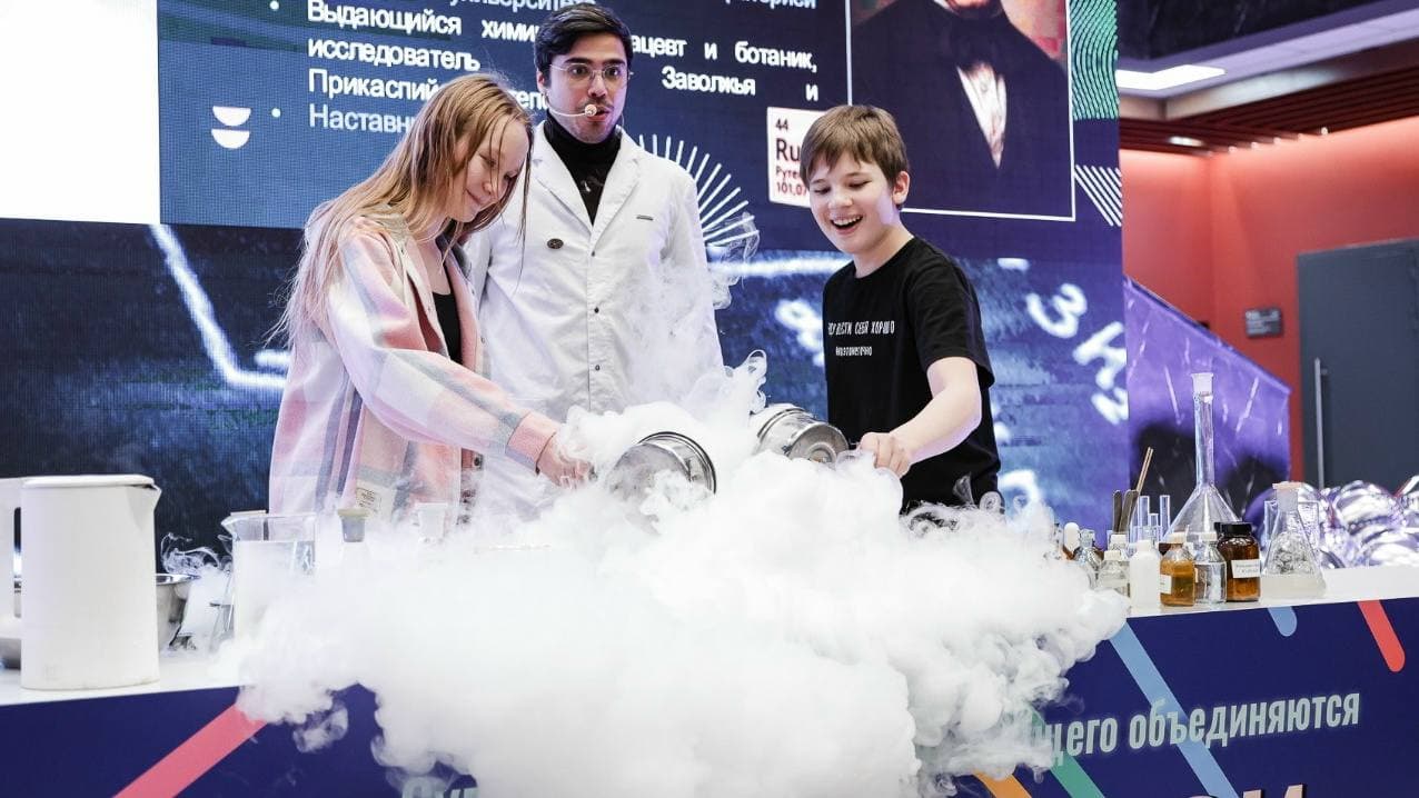 PROнаука в КФУ
