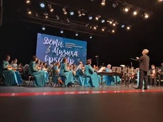 Концерт «Дети. Музыка. Оркестр»